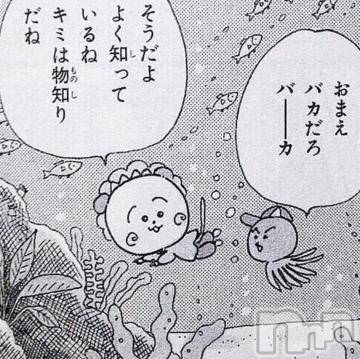 上越デリヘルHONEY(ハニー) なほみ(42)の5月21日写メブログ「久しぶりの」