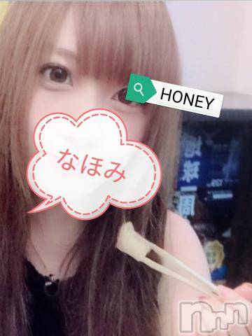 上越デリヘルHONEY(ハニー) なほみ(41)の12月15日写メブログ「感謝」