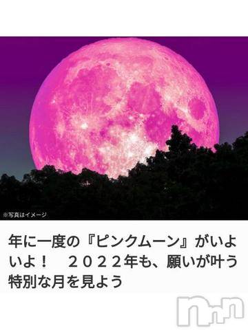 上越デリヘルHONEY(ハニー) なほみ(42)の4月16日写メブログ「あしたは一年に一度の」