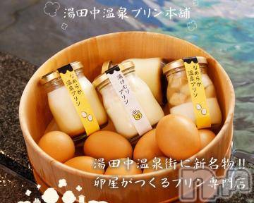 上越デリヘルHONEY(ハニー) なほみ(42)の6月18日写メブログ「お礼」
