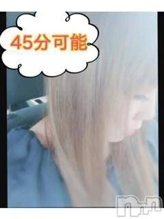 上越デリヘルHONEY(ハニー) なほみ(42)の9月20日写メブログ「緊急 本日のみ電話番号こちらへ」