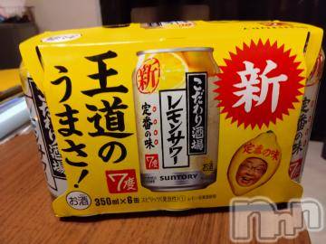 上越デリヘルHONEY(ハニー) なほみ(42)の11月14日写メブログ「お礼💌」