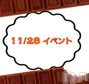 上越デリヘルHONEY(ハニー) なほみ(41)の11月27日写メブログ「11/28 イベント🎪」