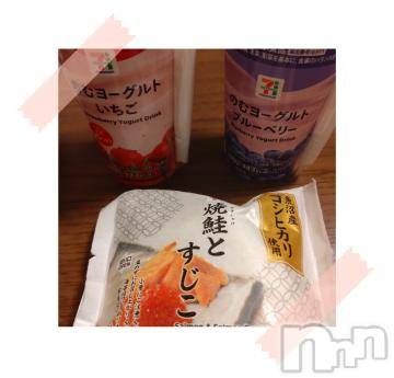上越デリヘルHONEY(ハニー) なほみ(42)の1月28日写メブログ「本日のお礼💌」