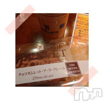 上越デリヘルHONEY(ハニー) なほみ(42)の2月3日写メブログ「本日のお礼💌」