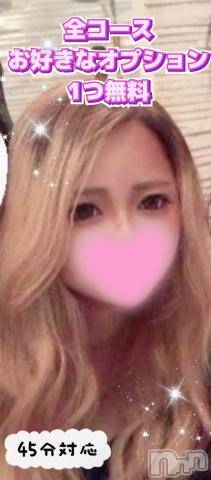 上越デリヘルHONEY(ハニー) なほみ(42)の7月9日写メブログ「きのうはなるちゃんやあいりちゃんや✨」