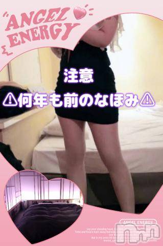 上越デリヘルHONEY(ハニー) なほみ(42)の7月19日写メブログ「懐かし～の～」