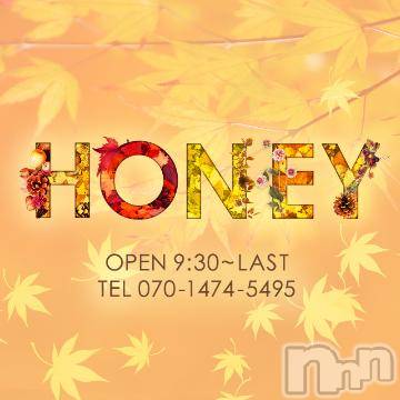 上越デリヘルHONEY(ハニー) なほみ(41)の9月14日写メブログ「バナー秋バージョン🍁🍂」