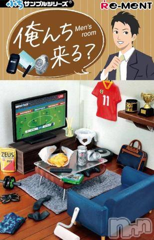 上越デリヘルHONEY(ハニー) なほみ(42)の11月5日写メブログ「大繁盛ありがとうございました！」