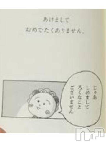 上越デリヘルHONEY(ハニー) なほみ(42)の11月10日写メブログ「ありがとうございました🙇‍♀️」
