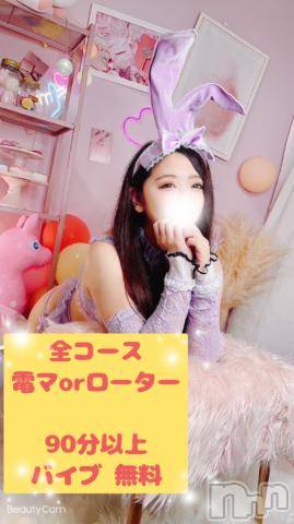 上越デリヘルHONEY(ハニー) なほみ(42)の6月13日写メブログ「本日限定の特大イベント🎪！」