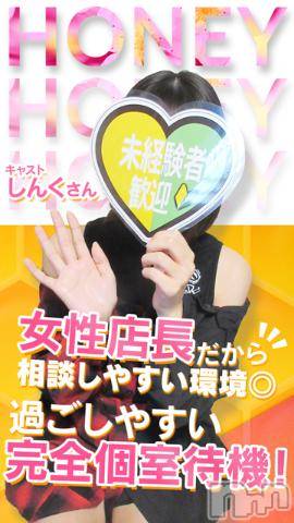 上越デリヘルHONEY(ハニー) なほみ(42)の6月17日写メブログ「ちょっとムリすぎた」