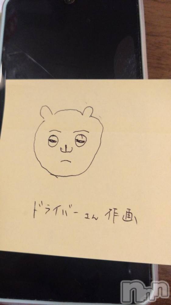 上越デリヘルHONEY(ハニー) なほみ(42)の11月3日写メブログ「今日はらむ🐏ちゃんと」