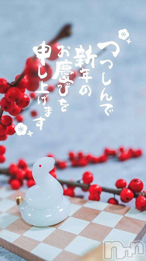 上越デリヘルHONEY(ハニー) なほみ(42)の1月5日写メブログ「*⸜ 𝟸𝟶𝟸𝟻 𝙷𝚊𝚙𝚙𝚢 𝙽𝚎𝚠 𝚈𝚎𝚊𝚛🐍🎍⸝*」