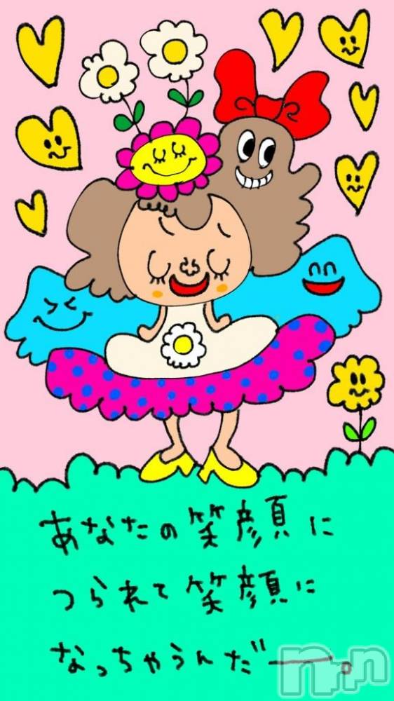 上越デリヘルHONEY(ハニー) なほみ(42)の9月25日写メブログ「嬉し悲しいお知らせ🥹‪」