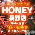 上越デリヘルHONEY(ハニー) なほみ(42)の10月29日写メブログ「意欲的、向上心のある人✨」
