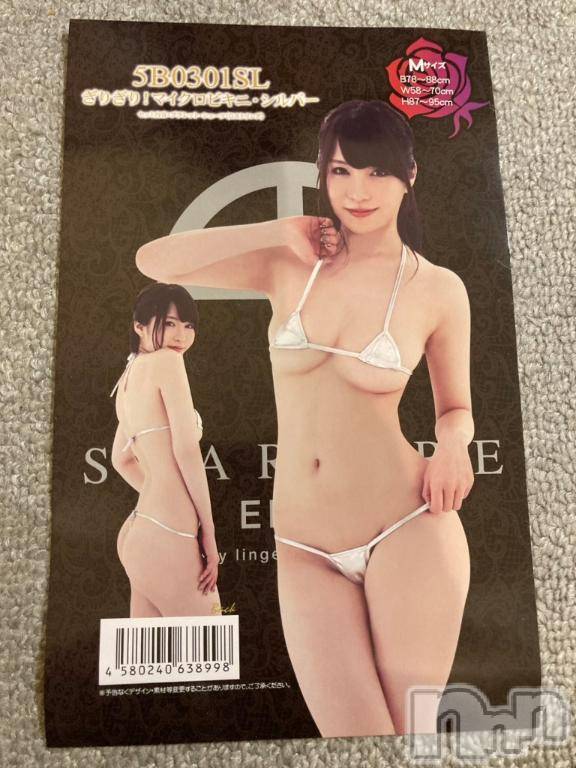 上越デリヘルHONEY(ハニー) なほみ(42)の11月19日写メブログ「きのうからのあや♪♪さん✨」