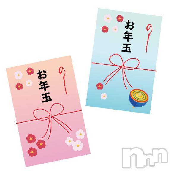 上越デリヘルHONEY(ハニー) なほみ(42)の12月9日写メブログ「今日からクレジット導入」