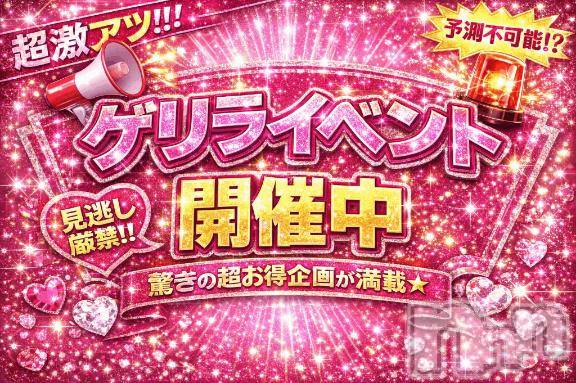 上越デリヘルHONEY(ハニー) なほみ(42)の3月14日写メブログ「スタピが大好評でクチコミ増加✨」