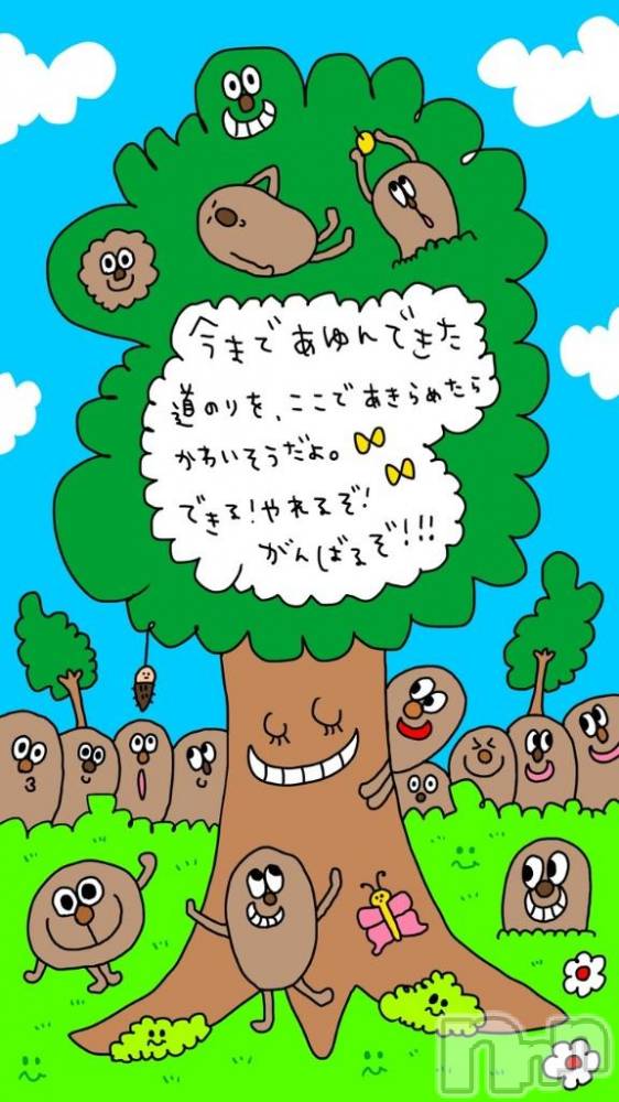 上越デリヘルHONEY(ハニー) なほみ(42)の6月12日写メブログ「特別料金に関して再度お知らせ⋆- ̗̀ 📢💭」