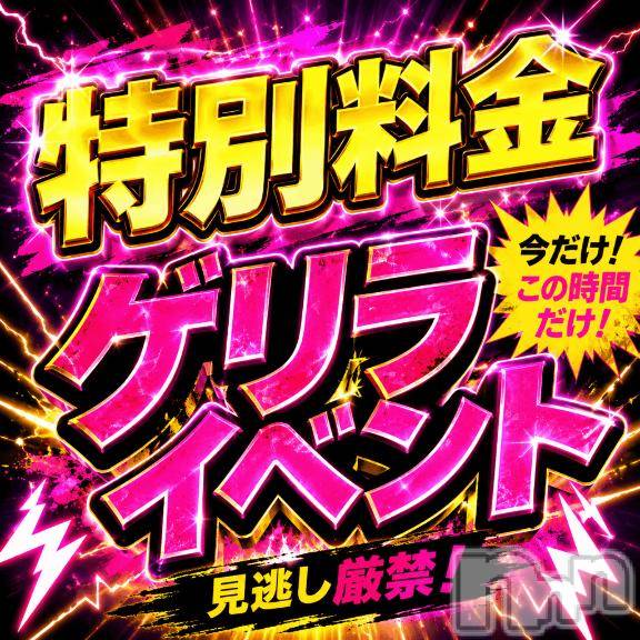 上越デリヘルHONEY(ハニー) なほみ(42)の7月17日写メブログ「体験入店✨」