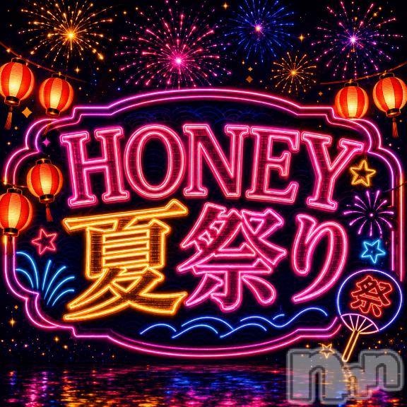 上越デリヘルHONEY(ハニー) なほみ(42)の8月2日写メブログ「めちゃくちゃ可愛いののかさんが👧🏻💗」