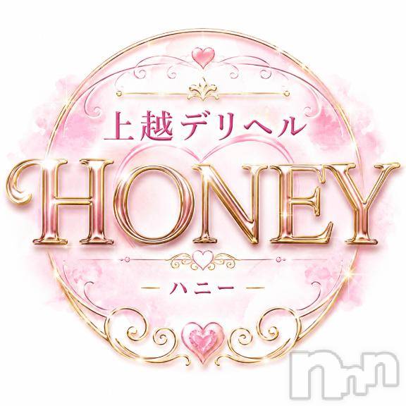 上越デリヘルHONEY(ハニー) なほみ(42)の8月19日写メブログ「ちなみに☝⟵この指ﾑｶ」