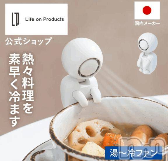 上越デリヘルHONEY(ハニー) なほみ(42)の9月2日写メブログ「感動✨＆皆様にお願い」