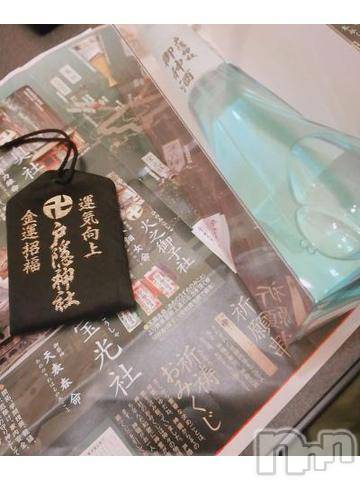 上越デリヘルHONEY(ハニー)なほみ(42)の2020年1月23日写メブログ「あんなちゃんがくれた(´ω`)」