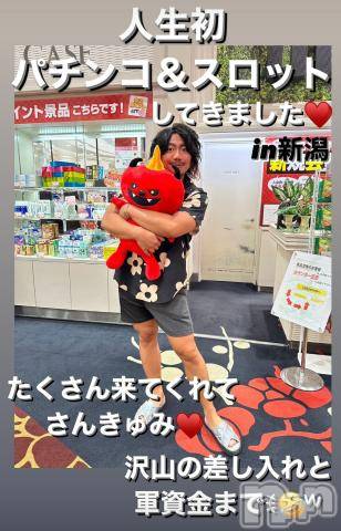 上越デリヘルHONEY(ハニー)なほみ(42)の2024年8月19日写メブログ「久しぶりの日記ヽ(*'▽'*)ﾉ」