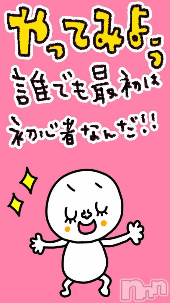 上越デリヘルHONEY(ハニー)なほみ(42)の2025年10月15日写メブログ「りんご飴の次は梨飴にハマった🍭本文とかけ離れ」