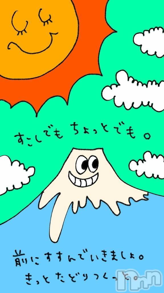 上越デリヘルHONEY(ハニー)なほみ(42)の2026年2月2日写メブログ「今日から2月👹🫘お久しぶりです✋」