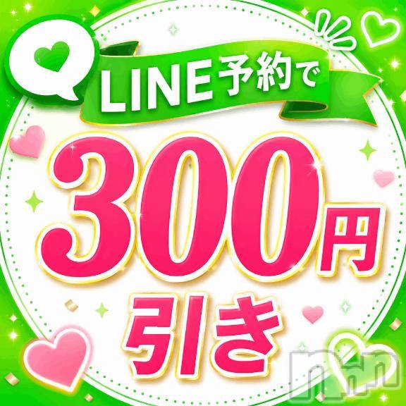 上越デリヘルHONEY(ハニー)なほみ(42)の2026年8月9日写メブログ「連休👜✨」