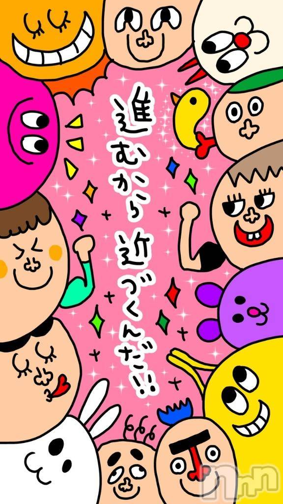 上越デリヘルHONEY(ハニー)なほみ(42)の2026年9月11日写メブログ「なほみ次の出勤🍠🍂🍁🌰🎃🌾🍊🍐🍇🍒🍄」