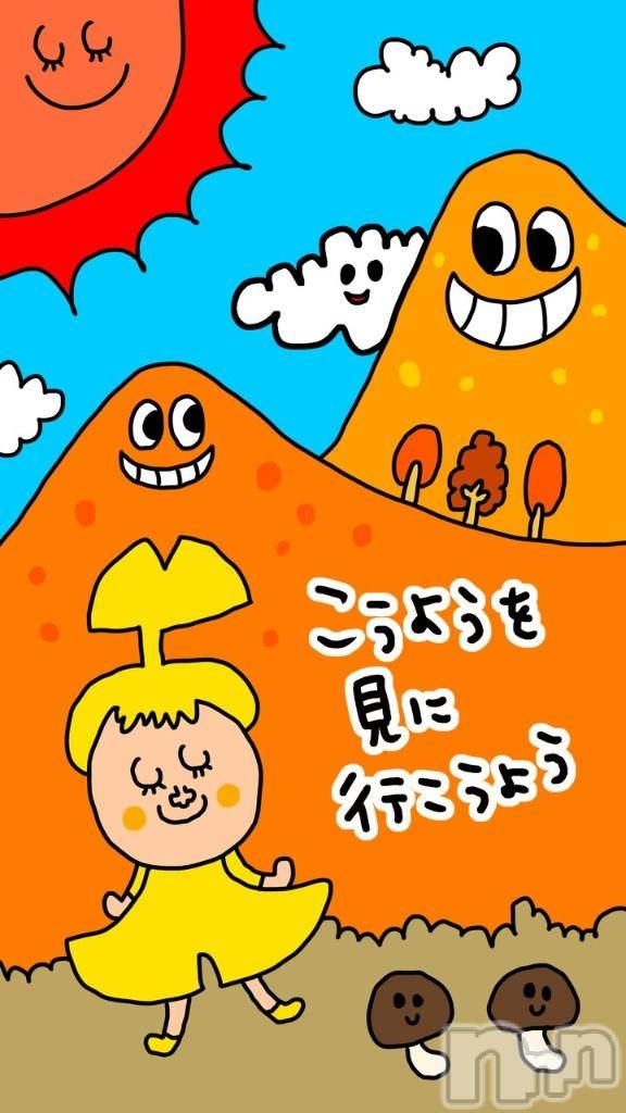 上越デリヘルHONEY(ハニー)なほみ(44)の2026年10月11日写メブログ「連休なかび🏨」