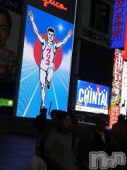 上越デリヘルHONEY(ハニー) なほみ(42)の1月6日写メブログ「大阪といえば」