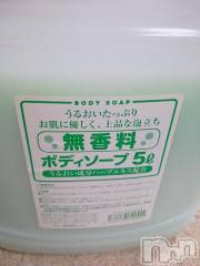 上越デリヘルHONEY(ハニー) なほみ(42)の5月6日写メブログ「使ってね(?????)」
