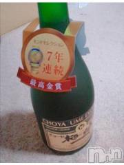 上越デリヘルHONEY(ハニー) なほみ(42)の9月28日写メブログ「差し入れありがとー(((o(*ﾟ▽ﾟ*)o)))」