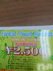 上越デリヘルHONEY(ハニー) なほみ(42)の1月25日写メブログ「みあちゃん予約でパール2500円引き」