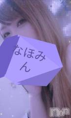 上越デリヘルHONEY(ハニー) なほみ(42)の7月5日写メブログ「おっぱいの不思議」