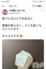 上越デリヘルHONEY(ハニー) なほみ(42)の9月21日写メブログ「ほう」