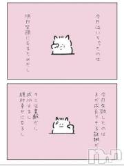 上越デリヘルHONEY(ハニー) なほみ(42)の4月6日写メブログ「なほみの出勤日とご連絡」