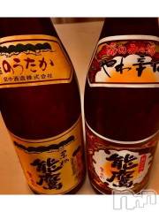 上越デリヘルHONEY(ハニー) なほみ(42)の4月24日写メブログ「14:45????」