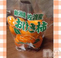 上越デリヘルHONEY(ハニー) なほみ(42)の11月7日写メブログ「お礼💌」