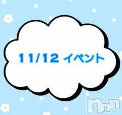 上越デリヘルHONEY(ハニー) なほみ(42)の11月12日写メブログ「11/12 イベント🎪」