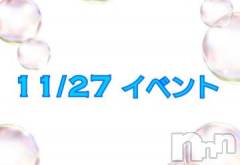 上越デリヘルHONEY(ハニー) なほみ(42)の11月27日写メブログ「11/27 イベント🎪」