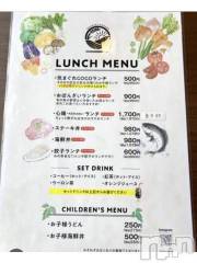 上越デリヘルHONEY(ハニー) なほみ(42)の12月3日写メブログ「なほみ行きつけのおにーちゃんのお店✨」