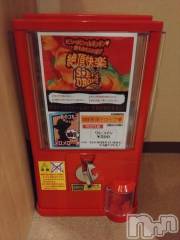 上越デリヘルHONEY(ハニー) なほみ(42)の2月4日写メブログ「本日のお礼💌」