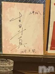 上越デリヘルHONEY(ハニー) なほみ(42)の5月18日写メブログ「散々リフレッシュ(´｡✪ω✪｡ ` )」