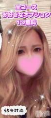 上越デリヘルHONEY(ハニー) なほみ(42)の7月9日写メブログ「きのうはなるちゃんやあいりちゃんや✨」